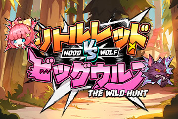 ออนไลน์สล็อตฟรี Hood vs Wolf