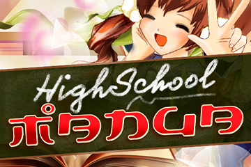 เครื่องสล็อต High School Manga ไม่ต้องลงทะเบียน