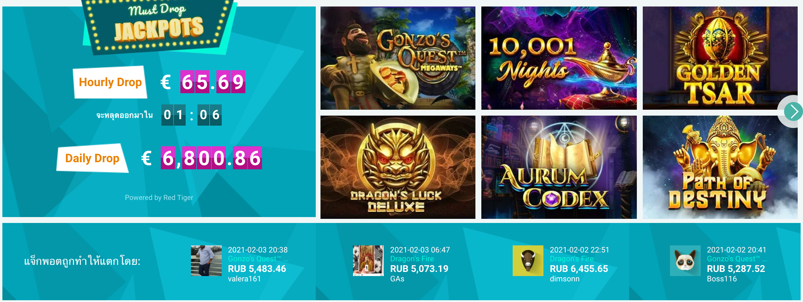 aplay casino สล็อตออนไลน์